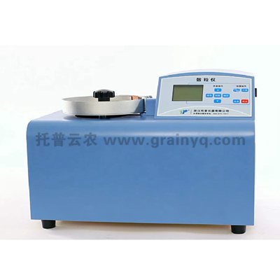 光電自動數粒儀